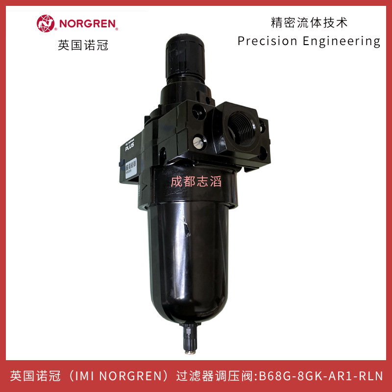 2025 B68G-8GK-AR1-RLN UK Norgr – Woodworking Uk recenzja i cena