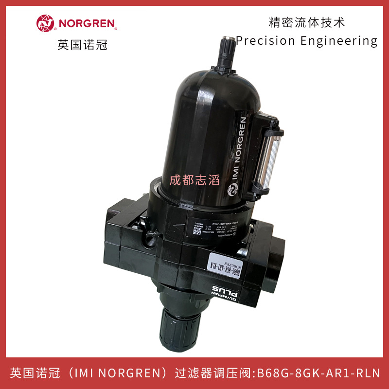 2025 B68G-8GK-AR1-RLN UK Norgr – Woodworking Uk recenzja i cena