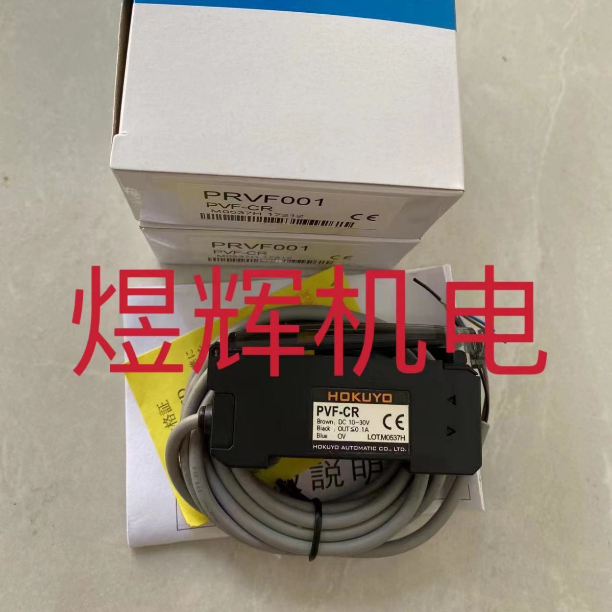 HOKUYO Beiyang, Fiber Amplifie – Woodworking Pdf recenzja i cena