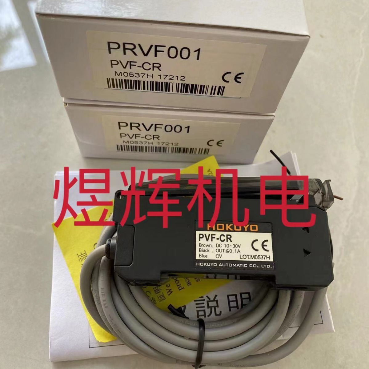 HOKUYO Beiyang, Fiber Amplifie – Woodworking Pdf recenzja i cena
